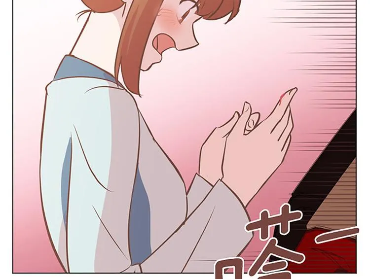 第82话 倒霉的一天 第13页