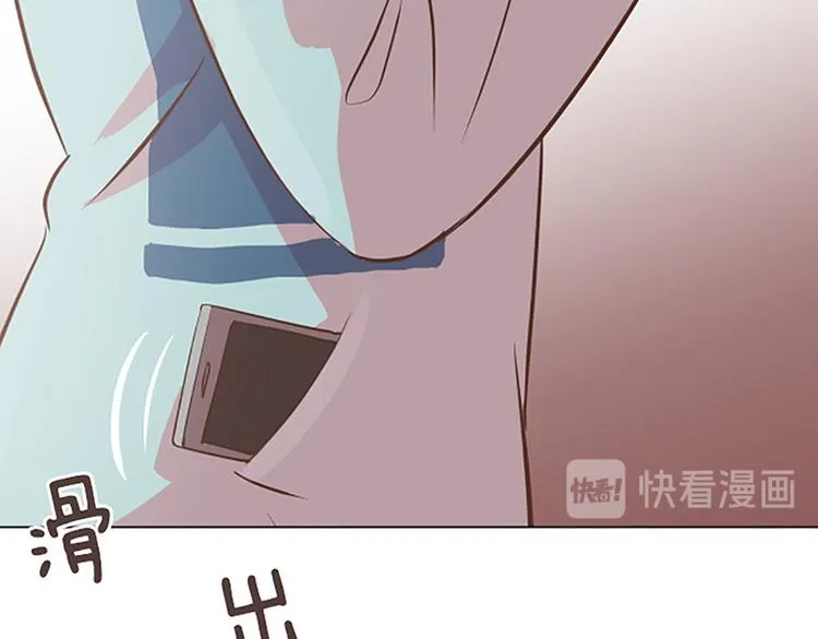 第82话 倒霉的一天 第15页