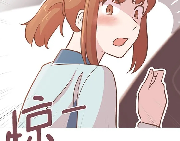 第82话 倒霉的一天 第18页