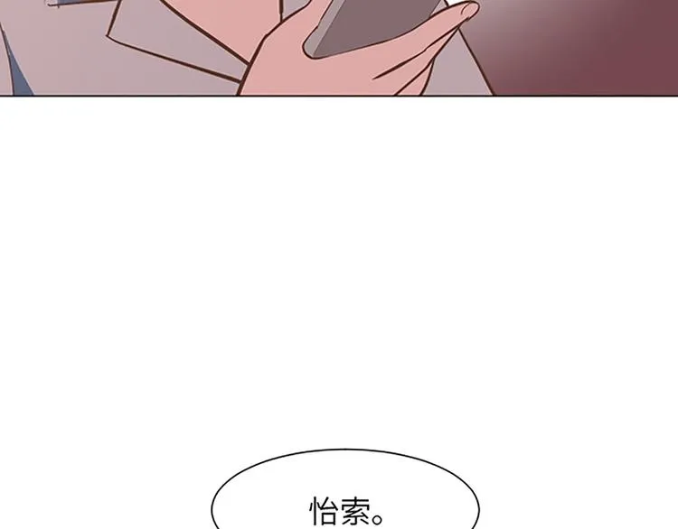 第82话 倒霉的一天 第27页