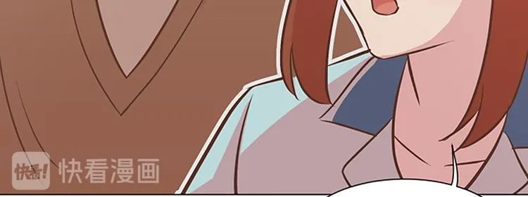 第82话 倒霉的一天 第31页