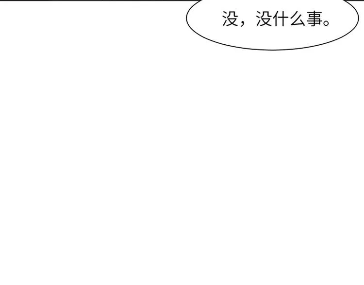 第82话 倒霉的一天 第38页