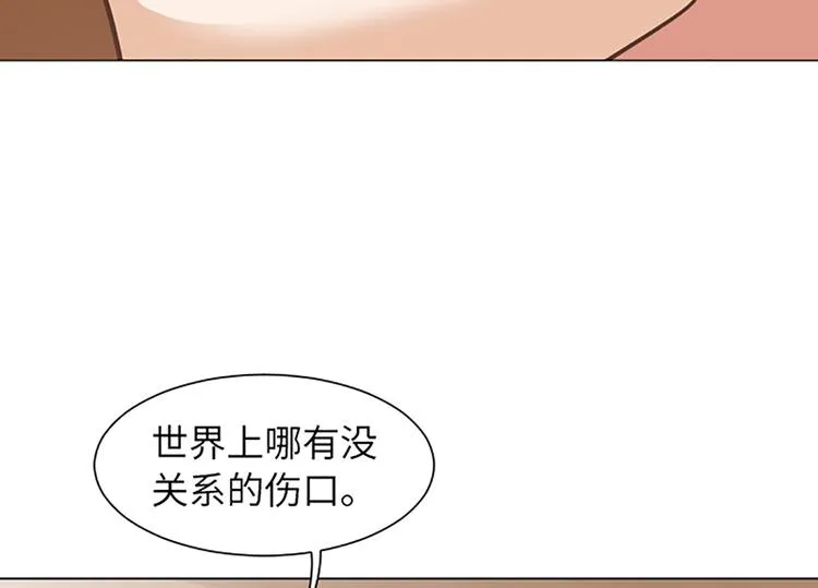 第82话 倒霉的一天 第41页