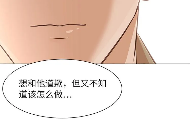 第82话 倒霉的一天 第50页