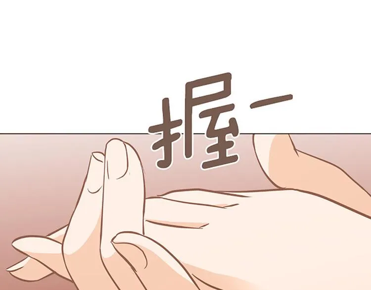 第82话 倒霉的一天 第51页