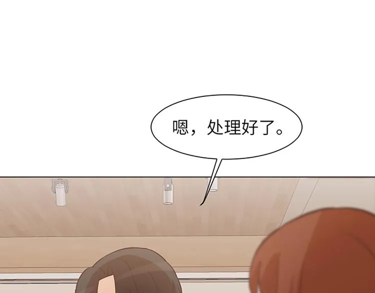 第82话 倒霉的一天 第56页