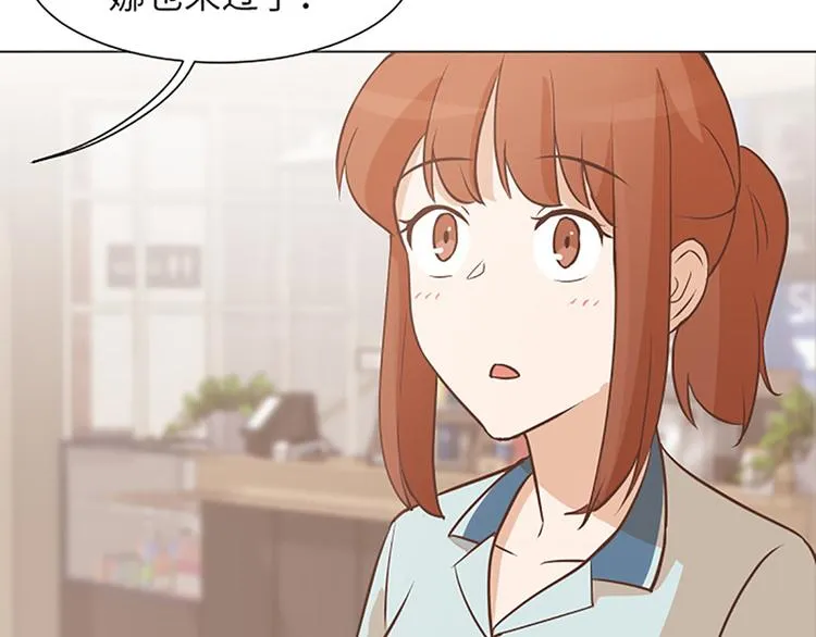 第82话 倒霉的一天 第63页