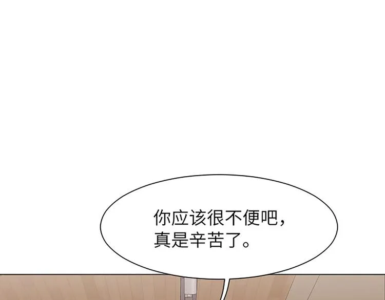 第82话 倒霉的一天 第65页