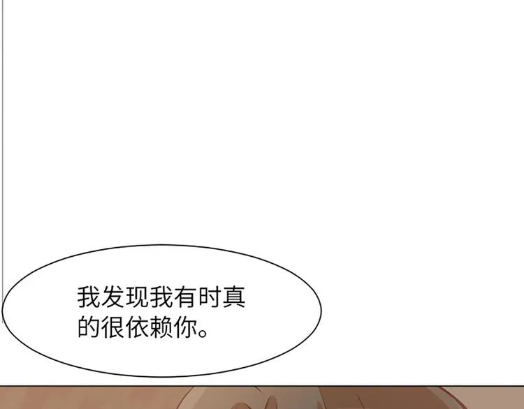 第82话 倒霉的一天 第74页