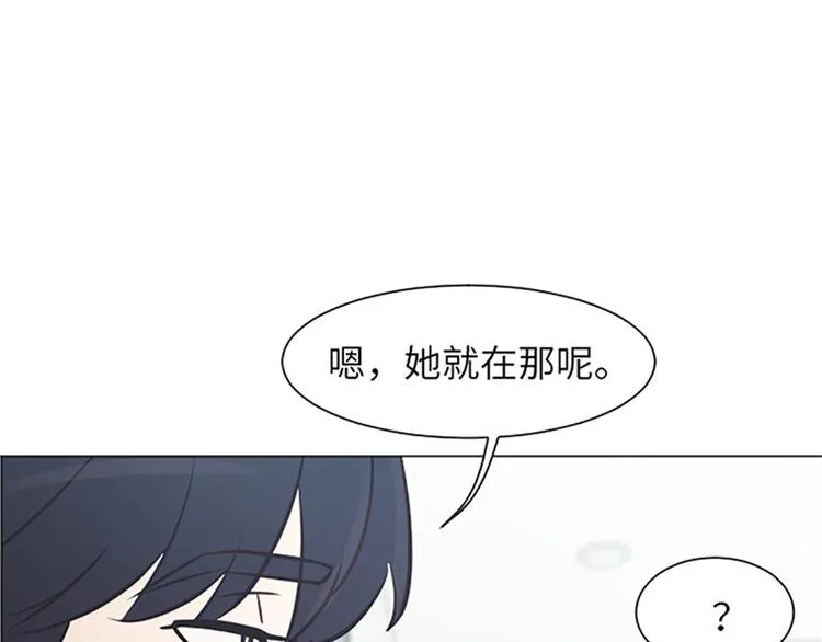 第81话 被打算的对话 第20页