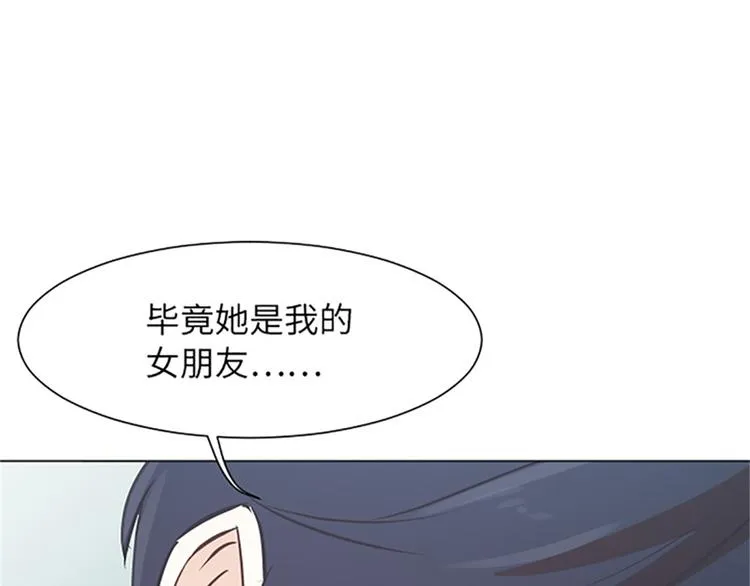 第81话 被打算的对话 第34页