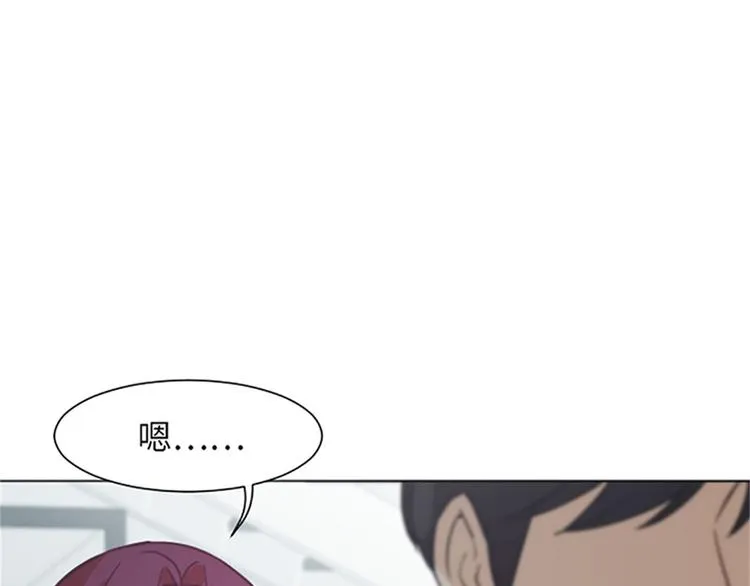 第81话 被打算的对话 第37页
