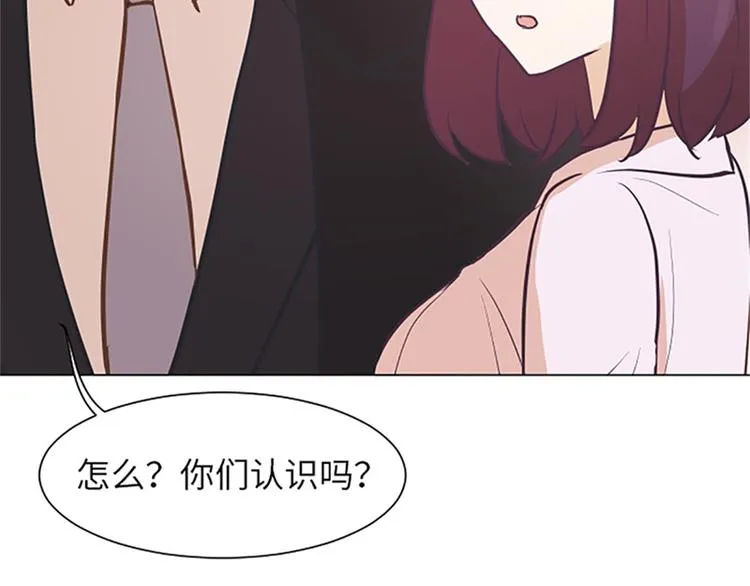 第81话 被打算的对话 第48页