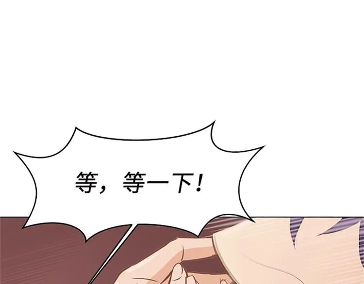 第81话 被打算的对话 第62页