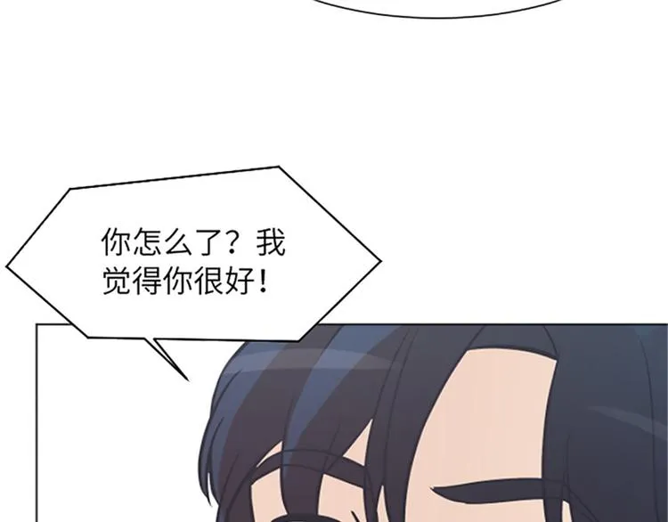 第81话 被打算的对话 第100页