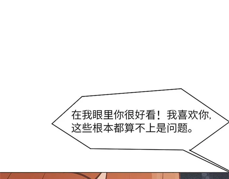 第81话 被打算的对话 第103页
