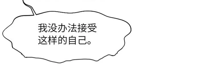第81话 被打算的对话 第105页