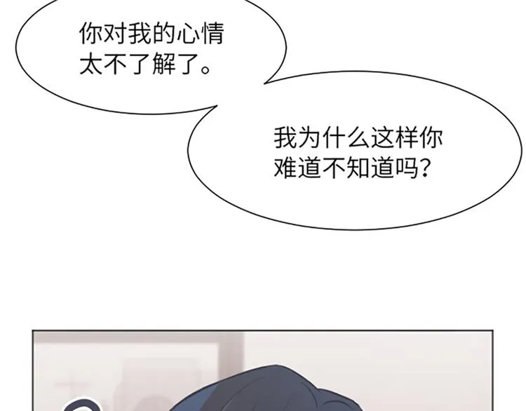 第81话 被打算的对话 第109页
