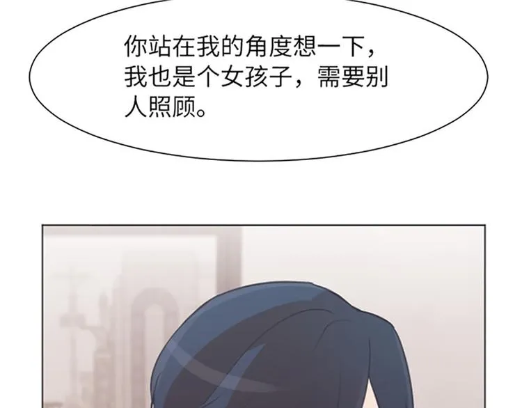 第81话 被打算的对话 第112页