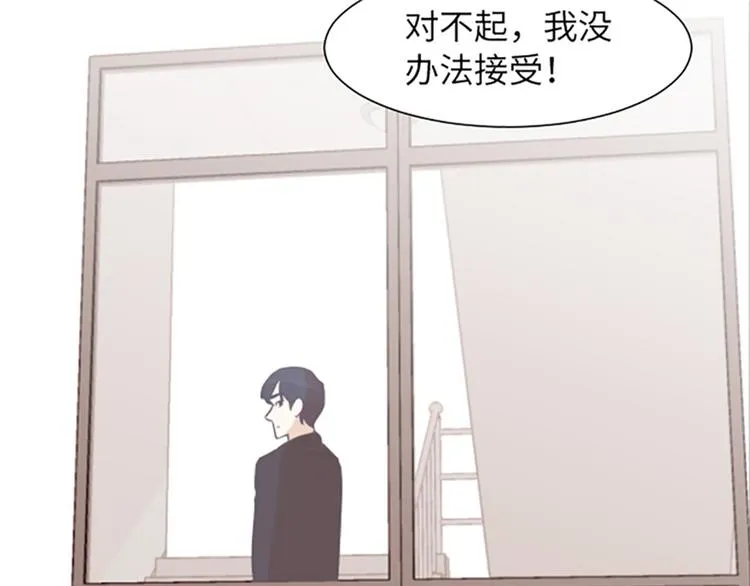 第81话 被打算的对话 第119页