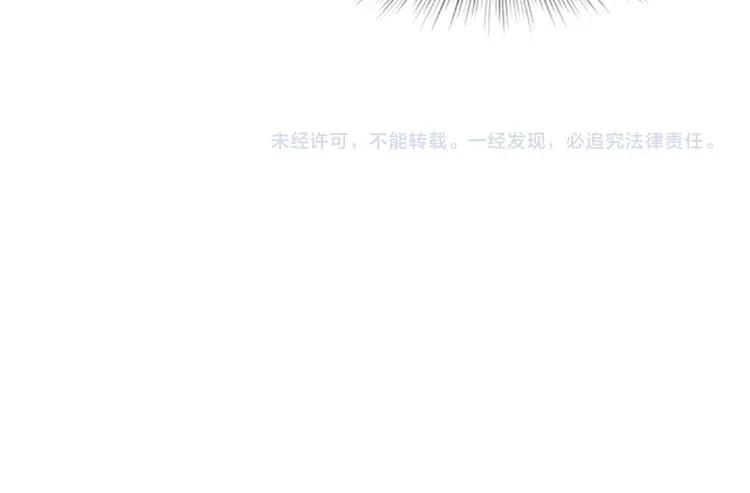 第81话 被打算的对话 第123页