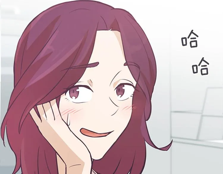 第80话 欲擒故纵的女人 第13页