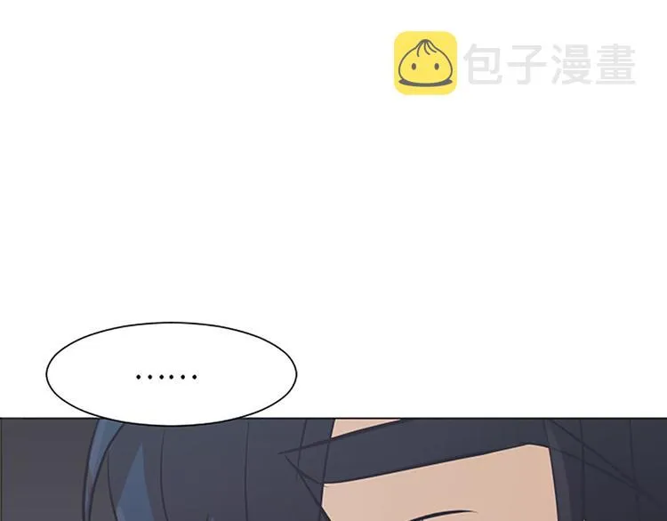 第80话 欲擒故纵的女人 第42页