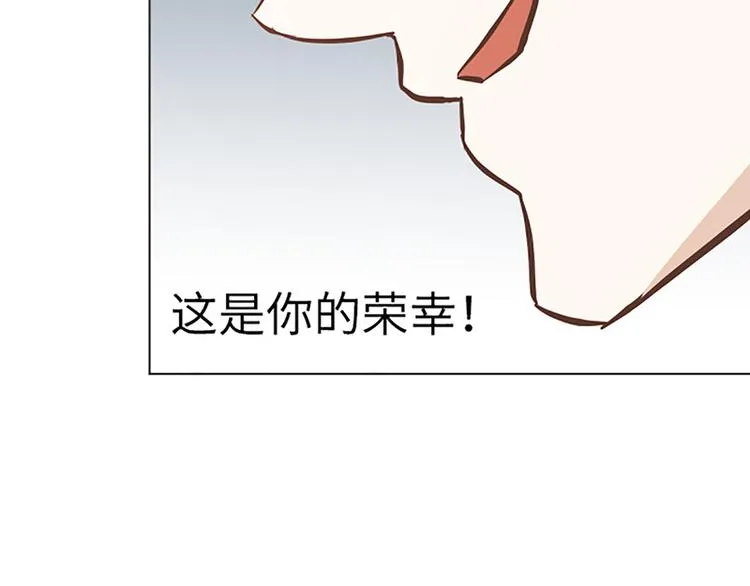 第80话 欲擒故纵的女人 第63页