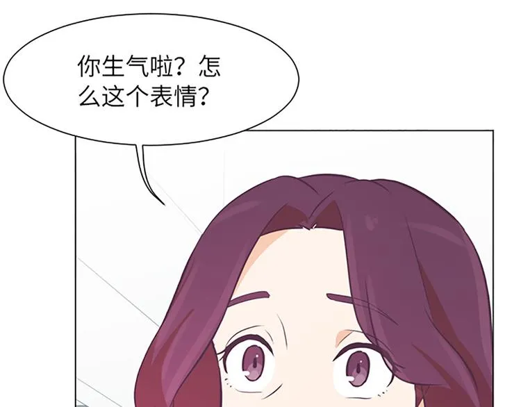 第80话 欲擒故纵的女人 第77页
