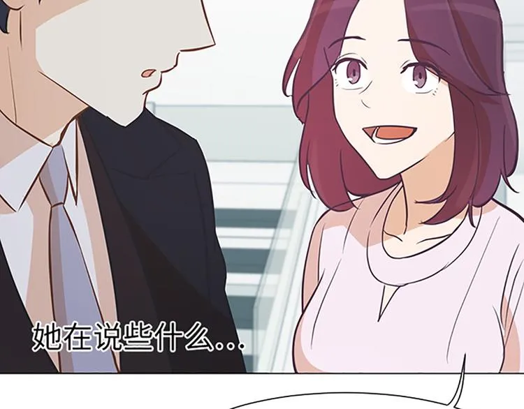 第80话 欲擒故纵的女人 第80页