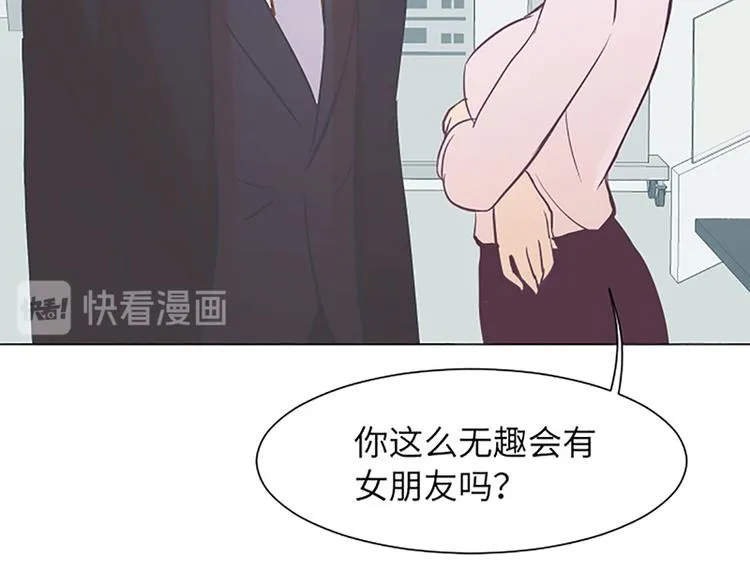 第80话 欲擒故纵的女人 第94页
