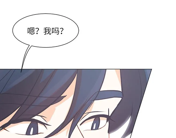 第80话 欲擒故纵的女人 第96页