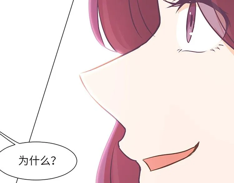 第80话 欲擒故纵的女人 第100页