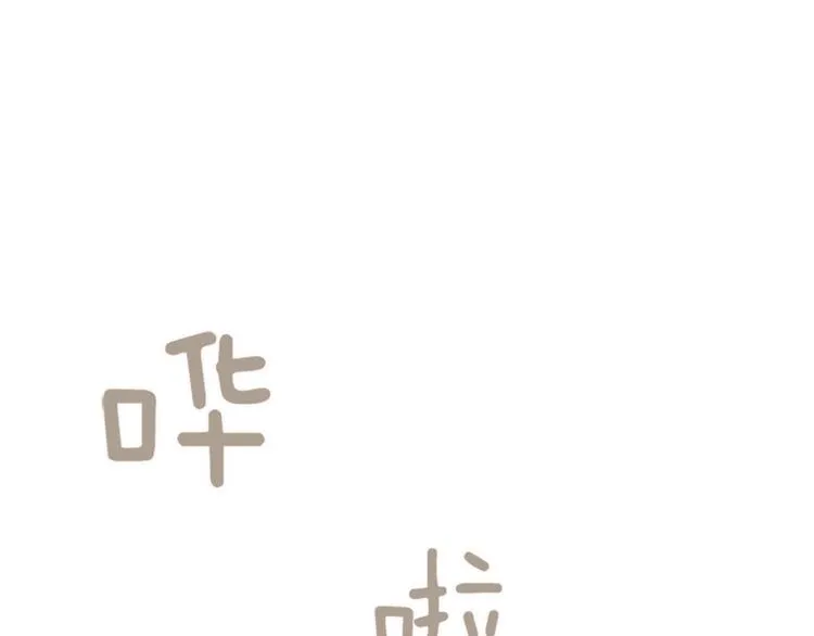 第79话 为什么他们俩 第6页