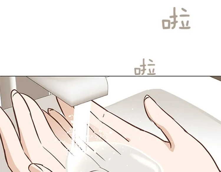 第79话 为什么他们俩 第8页