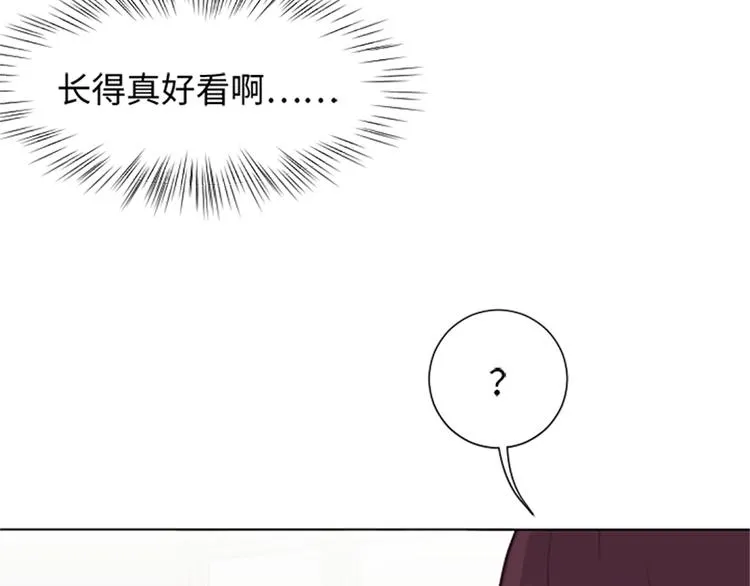 第79话 为什么他们俩 第39页