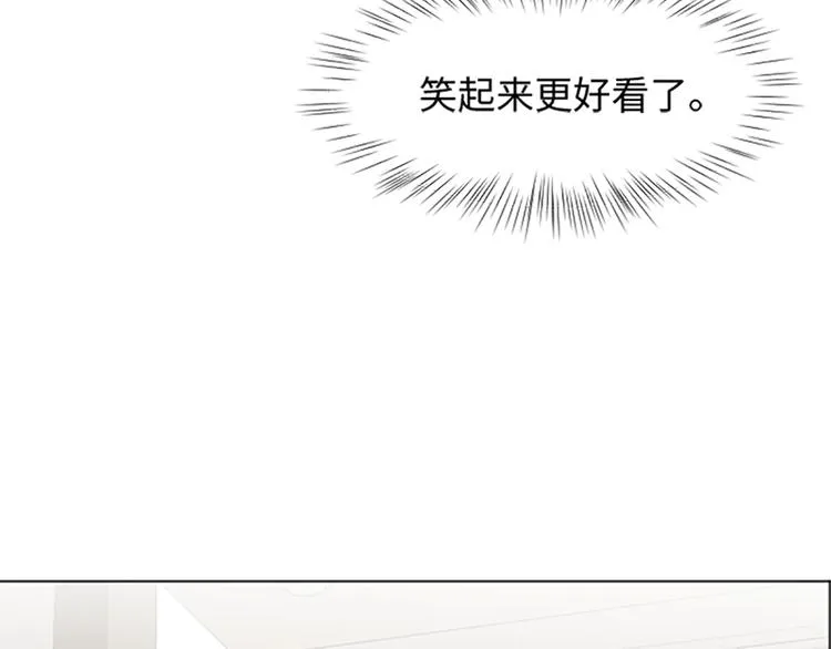 第79话 为什么他们俩 第51页