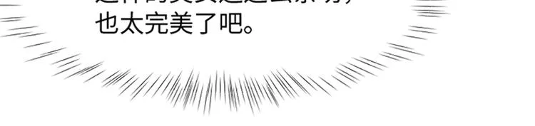 第79话 为什么他们俩 第56页