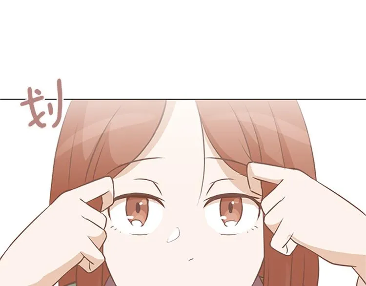 第79话 为什么他们俩 第60页