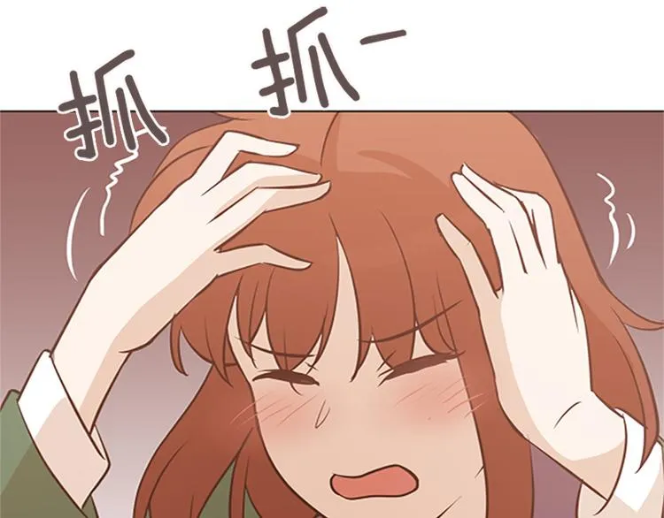 第79话 为什么他们俩 第62页