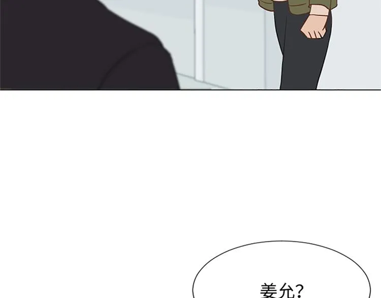 第79话 为什么他们俩 第73页
