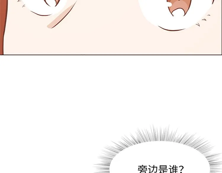第79话 为什么他们俩 第79页