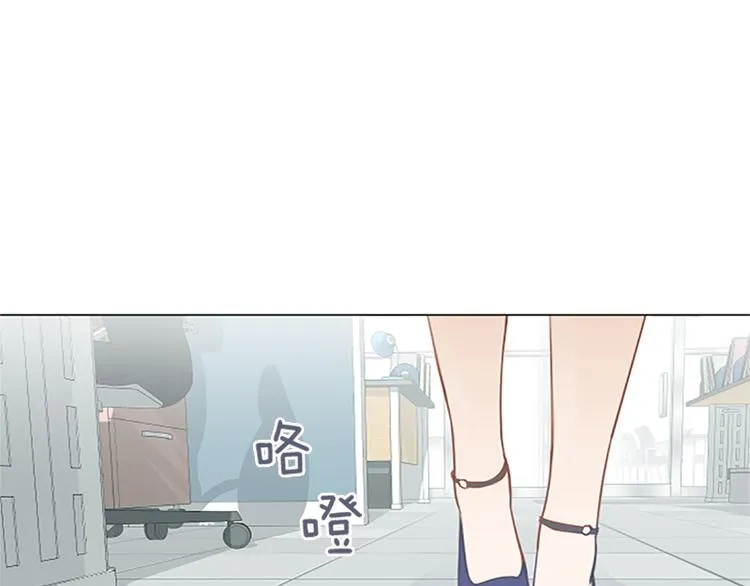 第78话 晚餐约定 第8页