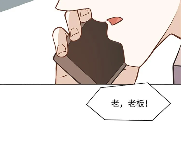 第78话 晚餐约定 第16页