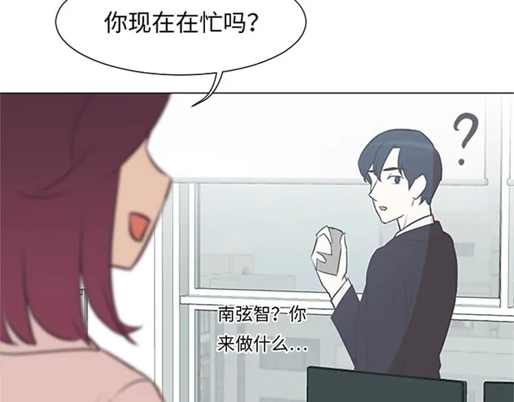 第78话 晚餐约定 第21页