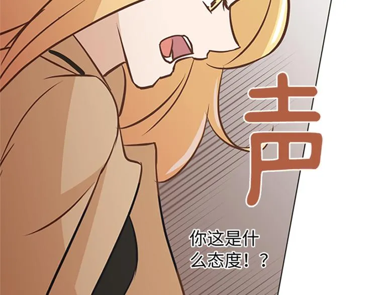 第78话 晚餐约定 第50页