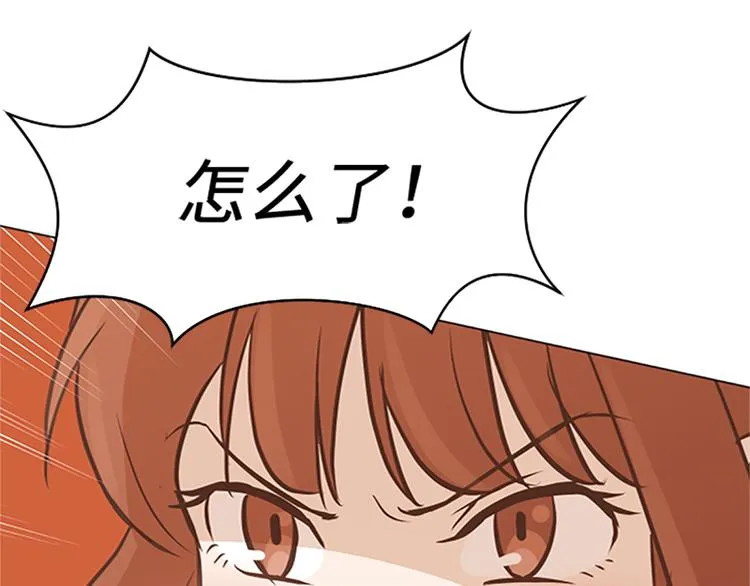 第78话 晚餐约定 第52页
