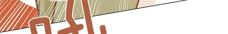 第78话 晚餐约定 第54页