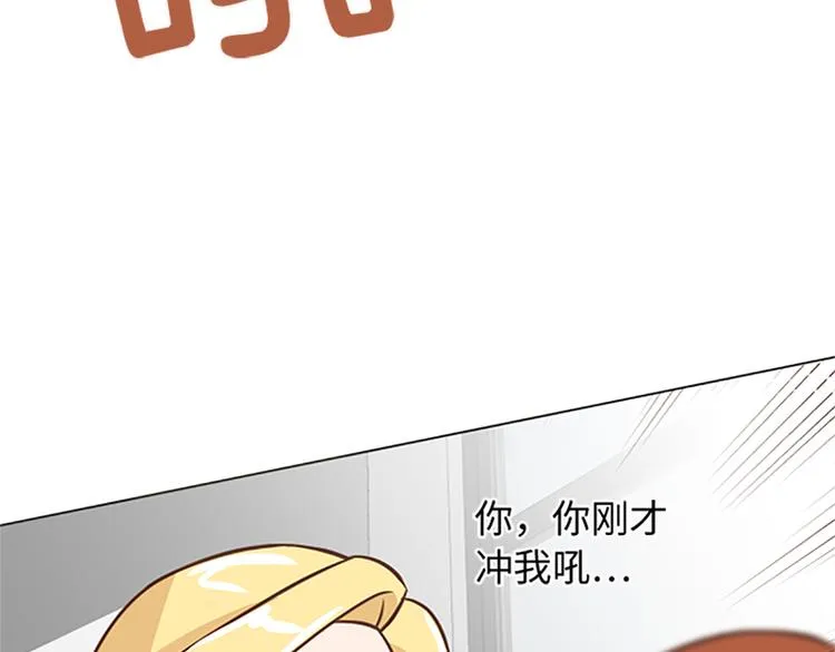 第78话 晚餐约定 第55页