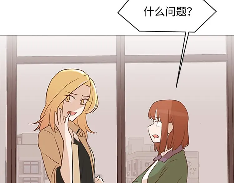 第78话 晚餐约定 第67页
